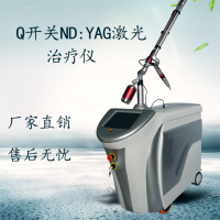 YMT-500-I调Q激光治疗仪厂家价
